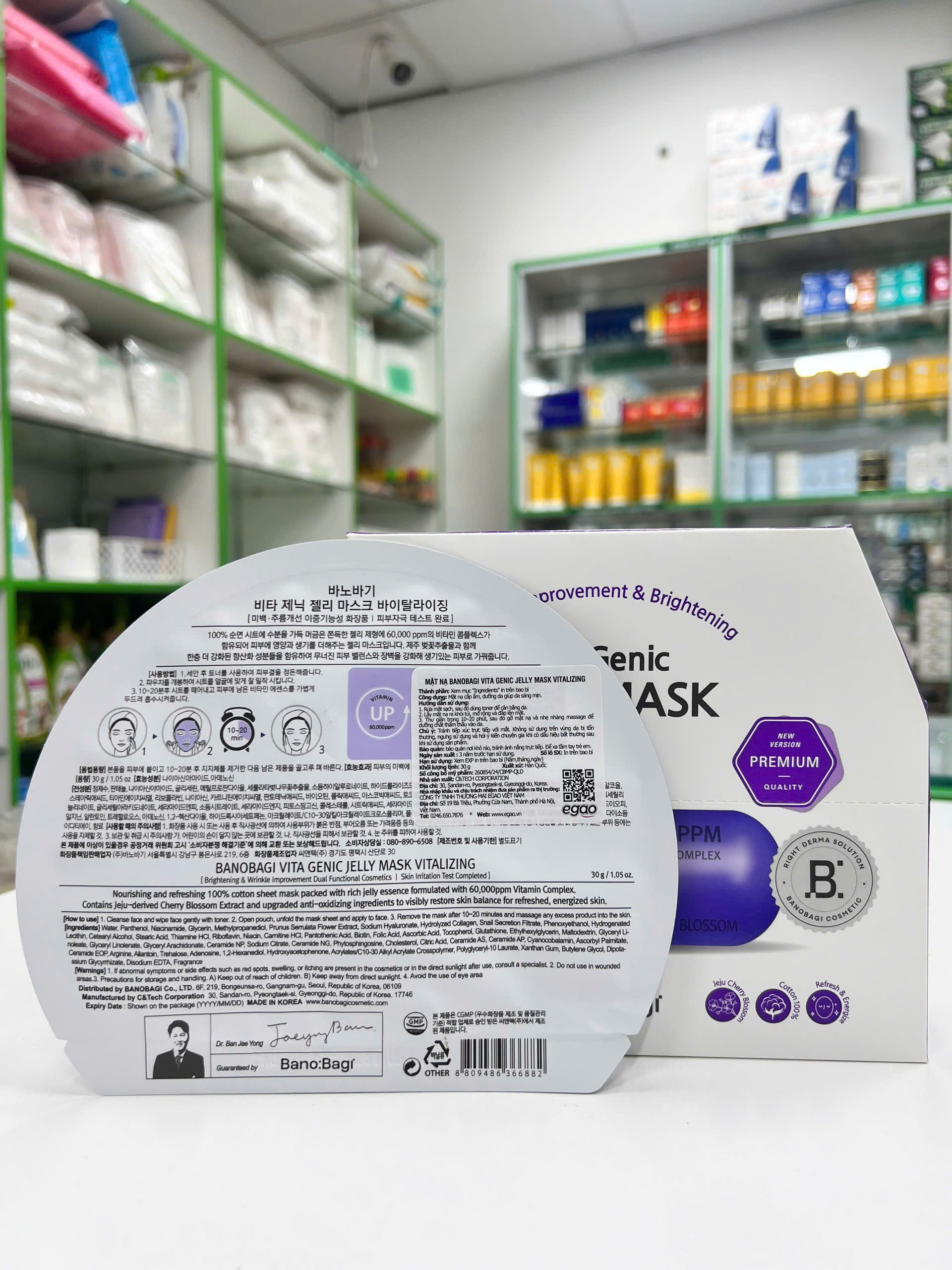 COMBO 10 Miếng Mặt Nạ Bano Bagi Vita Genic Jelly Mask Dưỡng Da Chuyên Sâu Dành Cho Mọi Loại Da 30ml — các gói mask sắp xếp gọn trong hộp